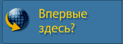 ������� �����?