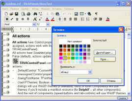 ������� ���� �ActionsTest�